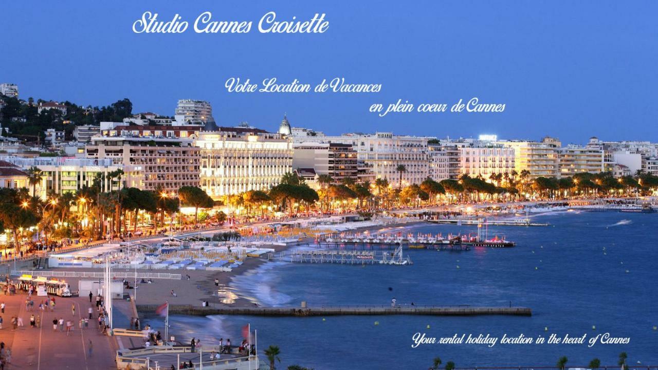Апартаменти Studio Cannes Croisette Martinez Екстер'єр фото