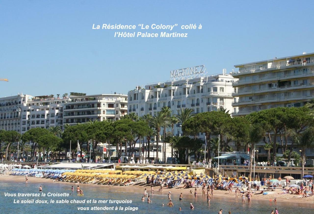 Апартаменти Studio Cannes Croisette Martinez Екстер'єр фото
